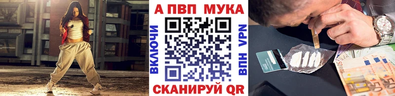 Alpha-PVP крисы CK  Красный Холм 