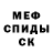 Метадон methadone Rick Bronx