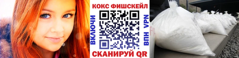 Cocaine Перу  МЕГА маркетплейс  Красный Холм 