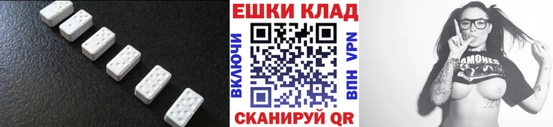 купить наркотик  Красный Холм  Ecstasy 250 мг 