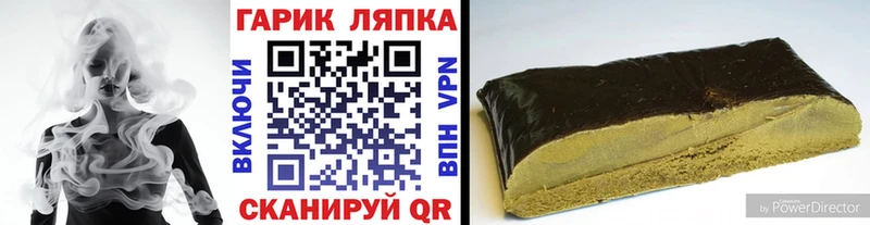 omg маркетплейс  Красный Холм  ГАШ Premium 