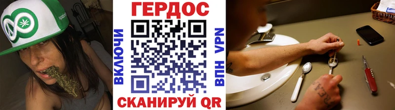 Героин гречка мориарти формула Красный Холм