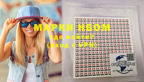 MDMA Premium VHQ Инсар