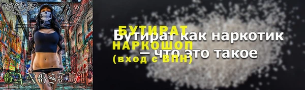 MDMA Premium VHQ Инсар