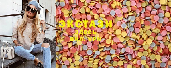 MDMA Premium VHQ Инсар