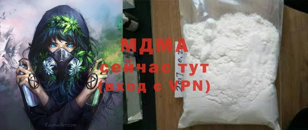 скорость Инта