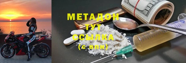 кокаин перу Зеленодольск