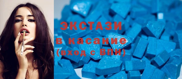 MDMA Premium VHQ Инсар