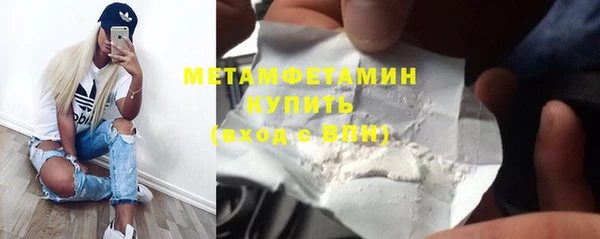 MDMA Premium VHQ Инсар