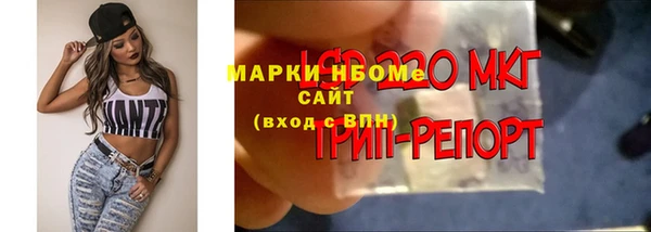 MDMA Premium VHQ Инсар
