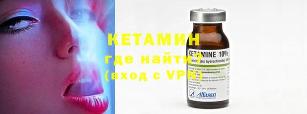 MDMA Premium VHQ Инсар
