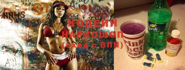скорость Иннополис