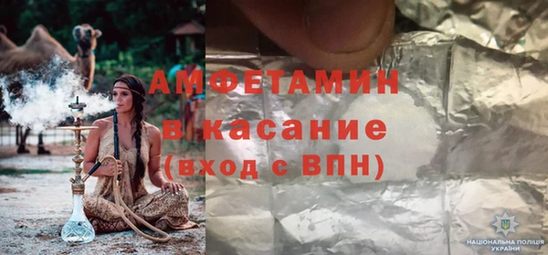 скорость Инта