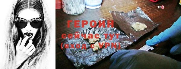 MDMA Premium VHQ Инсар