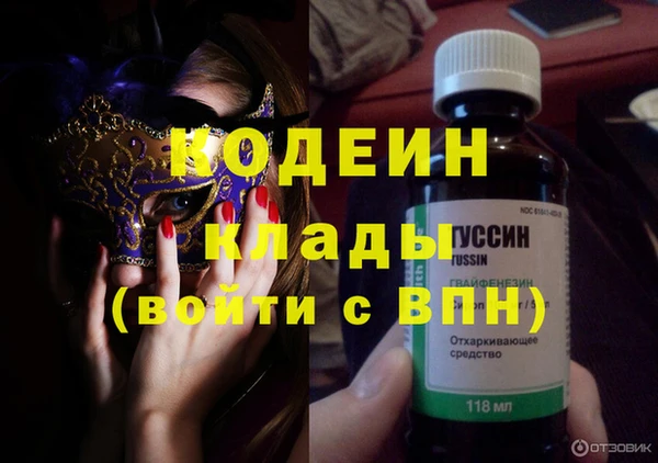 MDMA Premium VHQ Инсар