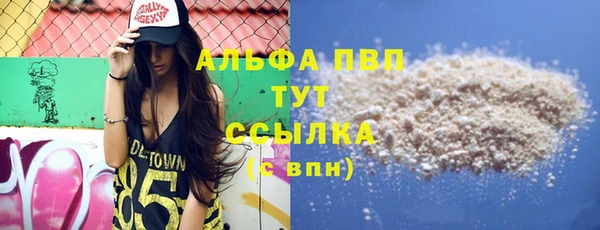MDMA Premium VHQ Инсар