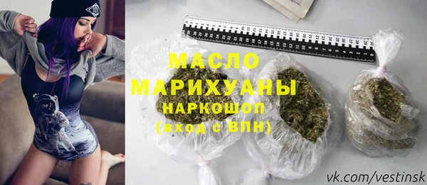 MDMA Premium VHQ Инсар