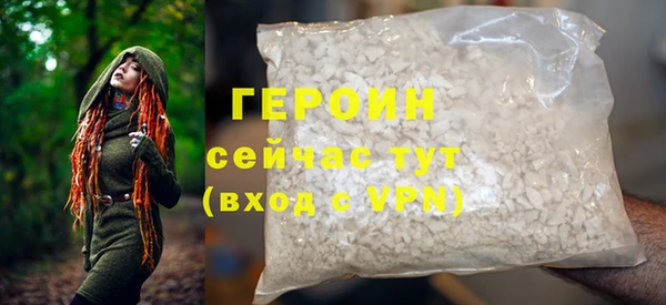 MDMA Premium VHQ Инсар
