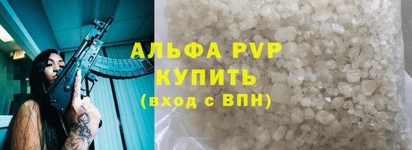 MDMA Premium VHQ Инсар