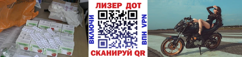 даркнет какой сайт  Красный Холм  ЛСД экстази кислота  mega зеркало 