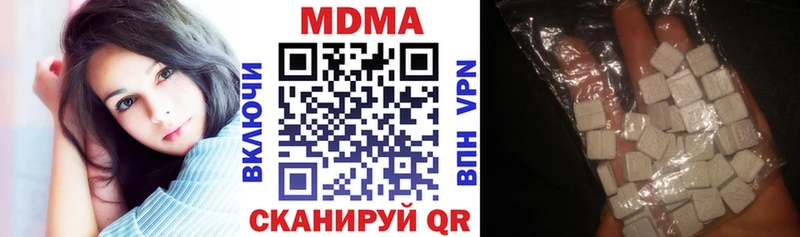 блэк спрут ссылки  сколько стоит  Красный Холм  МДМА кристаллы 