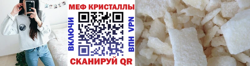 ОМГ ОМГ tor  где купить наркоту  Красный Холм  Меф 4 MMC 