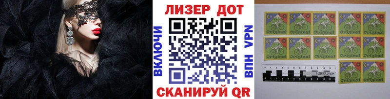 купить закладку  Красный Холм  Марки N-bome 1500мкг 