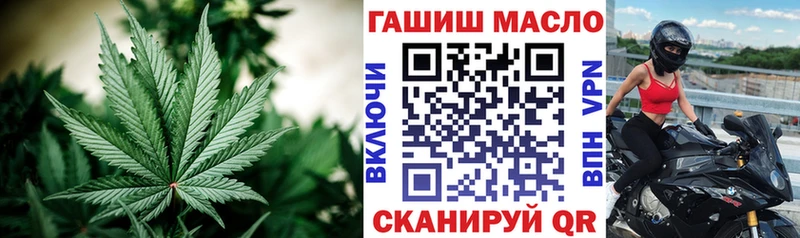 где найти наркотики  Красный Холм  площадка состав  ТГК гашишное масло 